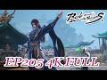 4K Full MULTI SUB Battle Through The Heavens EN EP205 FULL Chinese Animation