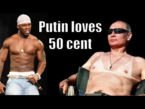 Putin loves 50 Cent (#shorts)
