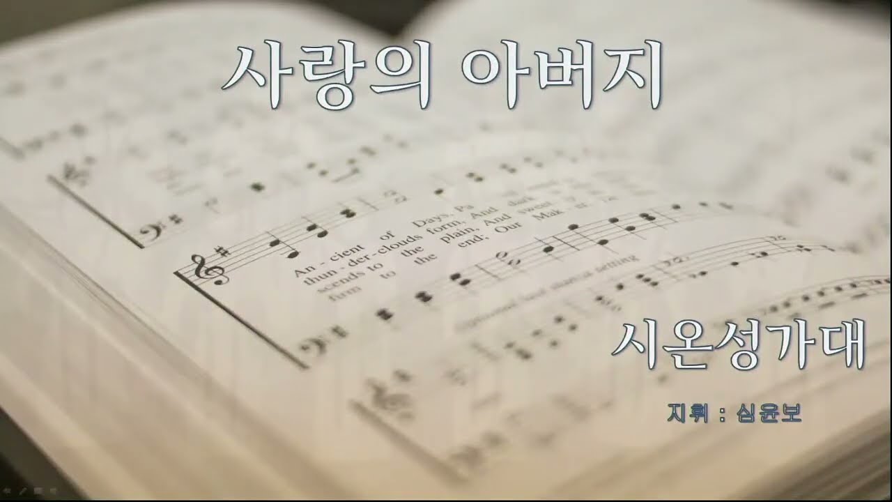 찬양 영상