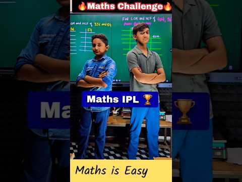 LCM and HCF class 10 | Maths Challenge 🔥 | Maths IPL #ipl #ipl2025 #ytshorts #shorts #trending #fun