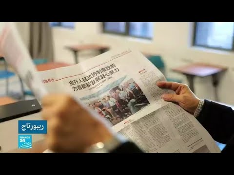 الصين... حملة غير مسبوقة ضد حرية الصحافة