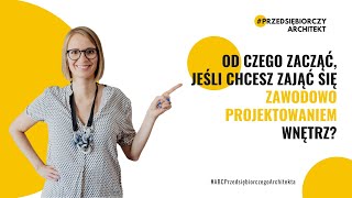 Od czego zacząć, jeśli chcesz zająć się zawodowo projektowaniem wnętrz?