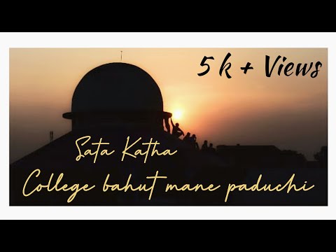 IGIT ANTHEM (LOCKDOWN VERSION)|FT. K.ADITYA | PRODUCED BY- IHAKSI|UMEED MUSIC CLUB IGIT SARANG