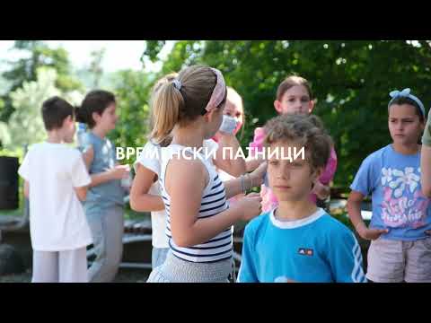 Trambolini 2024 - Vremenski patnici