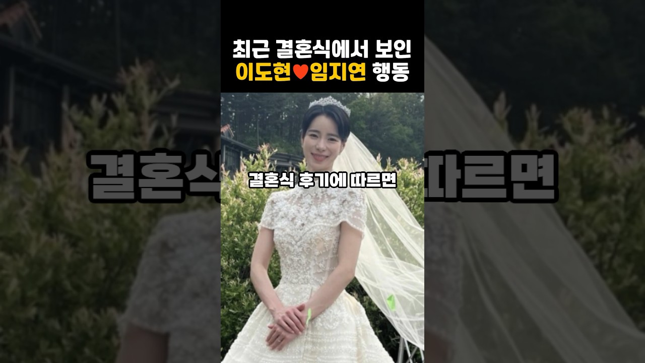 이도현, 군백기 잊게 한 압도적 존재감! 2026년 그의 복귀작과 로맨스, 그리고 새로운 연기 서사까지