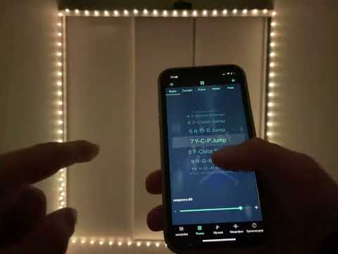 Умная гирлянда, smart гирлянда, Bluetooth гирлянда