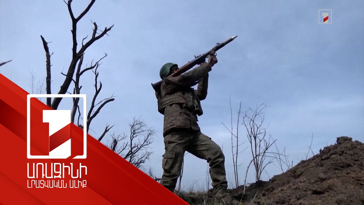 Թեժ մարտերն Ուկրաինայում շարունակվում են