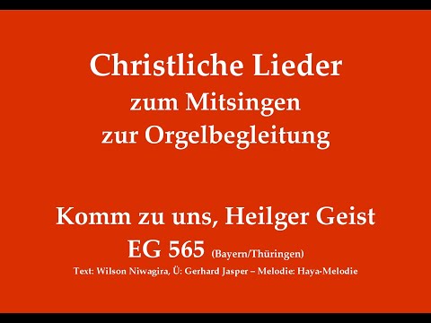 Komm zu uns, Heilger Geist EG 565 (Bayern/Thüringen) Pfingstlied zum Mitsingen mit Orgelbegleitung