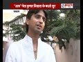 क्या Arun Jaitley से माफ़ी मांगेंगे Kumar Vishwas