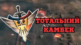У НЬОГО ЗАЛИШИЛАСЬ ОДНА БУДІВЛЯ! В C&C Generals: Zero Hour