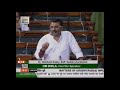 Dr. Nishikant Dubey raising 'Matters of Urgent Public Importance' in Lok Sabha