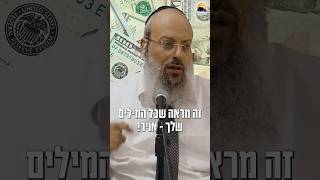 אל תהיה בונקר ᴴᴰ (הרב שי עטרי) - התמונה מוצגת ישירות מתוך אתר האינטרנט יוטיוב. זכויות היוצרים בתמונה שייכות ליוצרה. קישור קרדיט למקור התוכן נמצא בתוך דף הסרטון