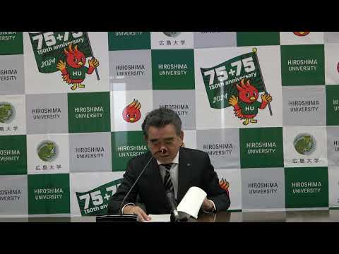 第161回学長定例記者会見(2023年11月27日開催)