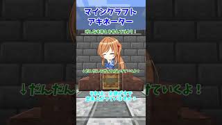 【マイクラアキネーター】村人に職業を与えるならきっと屋台かな！【クイズ】【アキネーター風クイズ】【マインクラフト】【マイクラ】【Minecraft】【ゆっくり実況】#Shorts