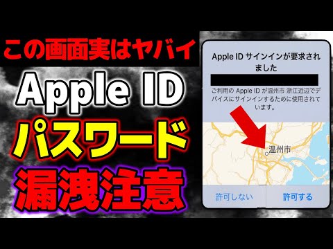 iPhone ユーザーにとっての悪夢: 設定のおかげで、泥棒があなたの Apple アカウントをブロックできる可能性があります