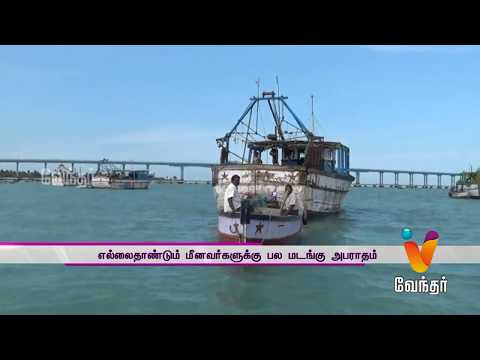 News Evening 7.30 pm (24.01.18)