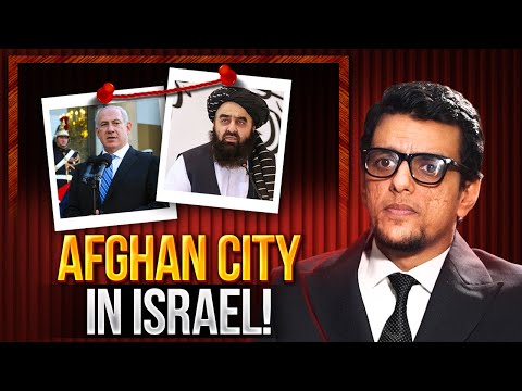 THE ISRAEL-TALIBAN SECRET: Exposed: The Western Money that keeps the Post-2021 Afghan Crisis Alive!