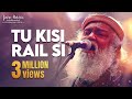 Tu Kisi Rail Si Guzarti Hai | Indian Ocean Live at Jashn-e-Rekhta | Modern Urdu Ghazal
