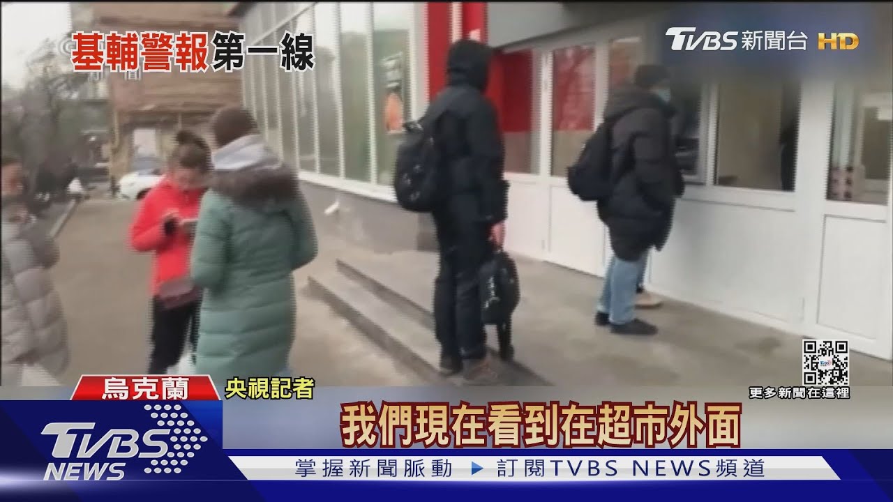 烏俄開戰陸大使館籲　中國僑民車貼五星旗
