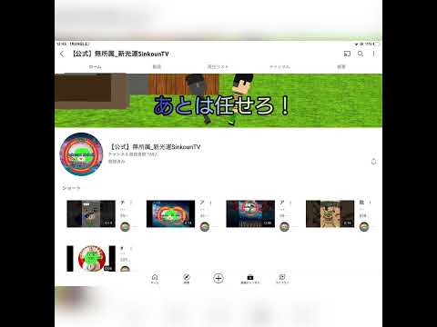 この人チャンネル登録よろしく　ついでに俺のm)