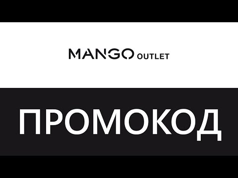 Купоны Манго В Интернет Магазине Купоны Манго В Интернет Магазине
