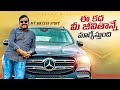 ఈ కథ మీ జీవితాన్నే మార్చివేస్తుంది SUCCE