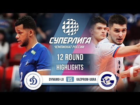 Dynamo-LO gegen Gazprom-Ugra | HIGHLIGHTS | 12. Spieltag | SuperLeague 2025-2026