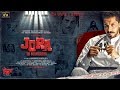JORA 10 Numbaria (Official Teaser) - 2017