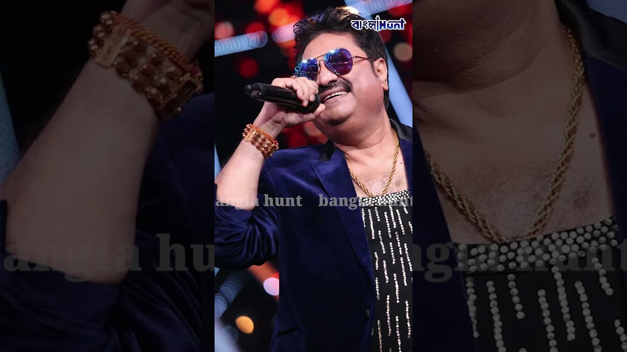 দীর্ঘদিন হাতে ছিল না কাজ, ১২ বছর পর কাজের অফার পেয়ে কেঁদে ফেলেন কুমার শানু!