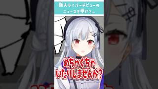 100人後輩いたらそれはもうジジイやん【今週のはかせハイライト】【ヨッシーアイランド/ゴブリン・ノーム・ホーン/No,I’m not a human】