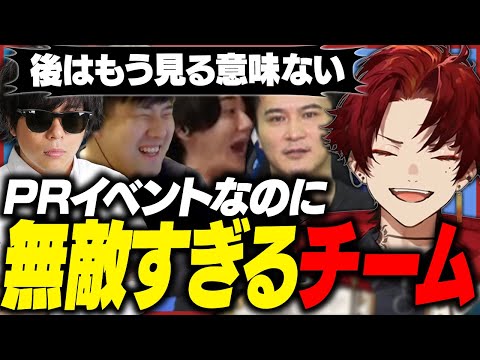 PRなのにギリギリを攻めまくる無敵のチームがこちらｗｗｗ【シャドバビヨンドパーク】