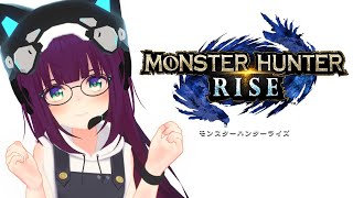 【モンハンライズ視聴者参加型】撫子と一狩りいきましょう！【Vtuber】