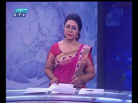 সন্ধ্যা ০৬ টার সংবাদ ১৮ জুন ২০১৮