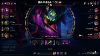 【League of Legends】ゴールド目指してソロQ
