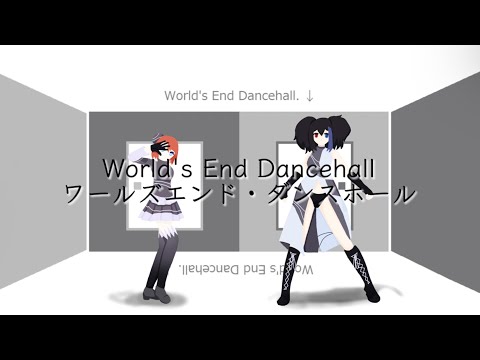 World's End Dancehall