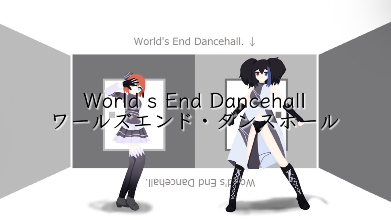 World's End Dancehall