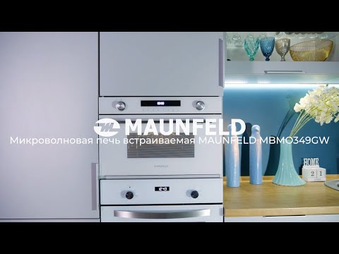 Микроволновая печь MAUNFELD MBMO349GB