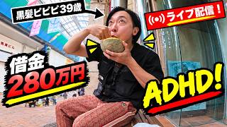自宅/秘密基地でのド深夜が、究極の楽しみだ！