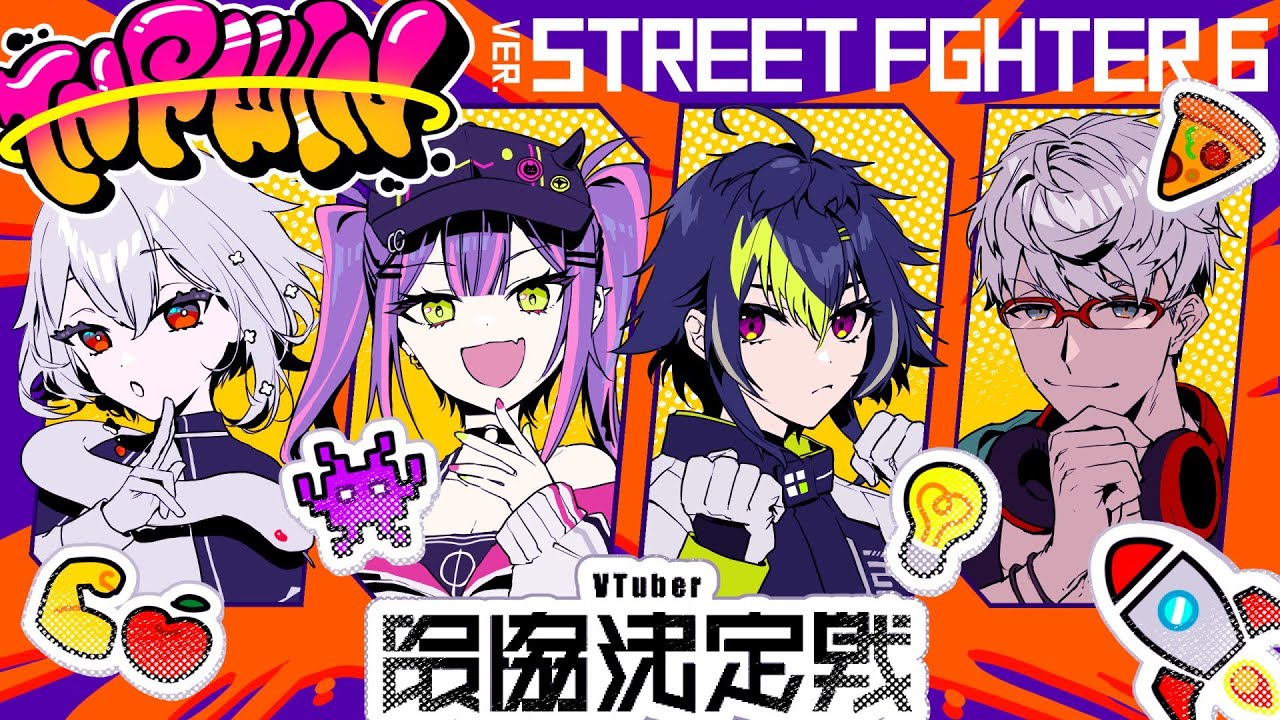 【STREET FIGHTER 6】いんぱくと☆ふれんず:スクリム最終日 #V最協第一幕 【常闇トワ/ホロライブ】