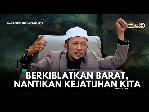 USTAZ MANIS - BERKIBLATKAN BARAT. NANTIKAN KEJATUHAN KITA