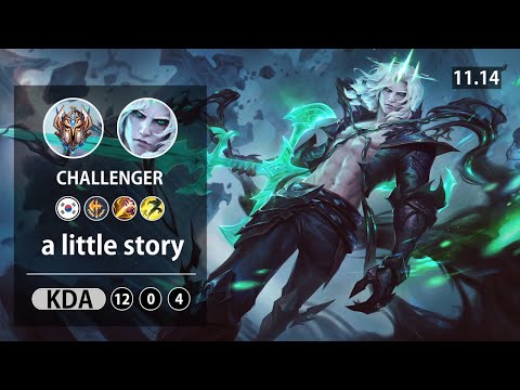 롤 챌린저 정글 비에고 장인 EDG Junjia 준지아 " a little story " // LOL JUG Viego KR Challanger | Patch 11.14✅