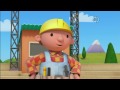 PBS Bob The Builder Promotion
