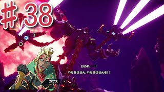 #38　この作品パロディ台詞ばかり　『ガンダムブレイカー4』　実況プレイ