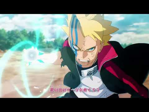 Boruto: Naruto Next Generations Baton Road KANA-BOON