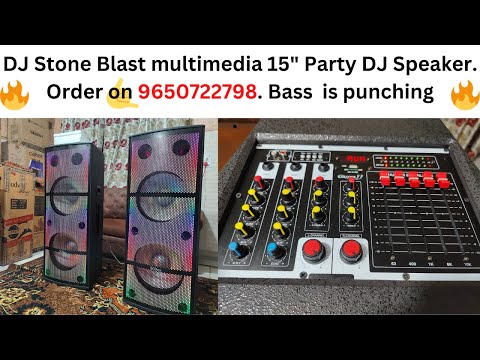 DJ Stone D15 Blast Multimedia Speaker