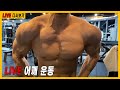 9.14 실시간 운동 / 어깨 운동 소통