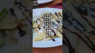 【ドイツ🇩🇪】シュトゥットガルト最古の住宅がレストランになっていた #グルメ #ドイツ #海外生活 #ドイツ料理