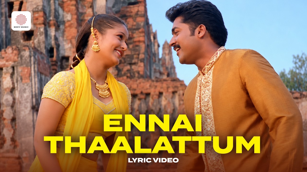 Ennai Thaalattum - Lyric Video | Unnai Ninaithu | Suriya | Laila | Sirpy