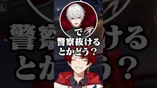 【#VCRGTA3】葛葉からのギャングの誘いに昔を思い出すツルギ #柊ツルギ #葛葉 #gta5