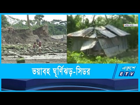 ১৪ বছর পেরিয়েও ক্ষত বয়ে চলেছে উপকূল
